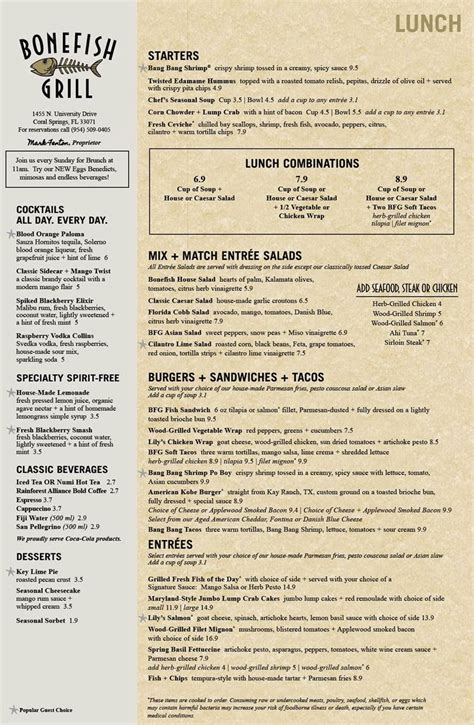 THE BRUNCH MENU. Brunch Cocktails. Spirit Free Beverages. Brunch Favorites. Sweet and Savory. Join us for Sunday Brunch from 11am-3pm and enjoy a classic mimosa, a shareable pitcher of margarita or sangria with friends, or sip a satisfying Bloody Mary! In addition to new brunch favorites, our full menu is available during this time.